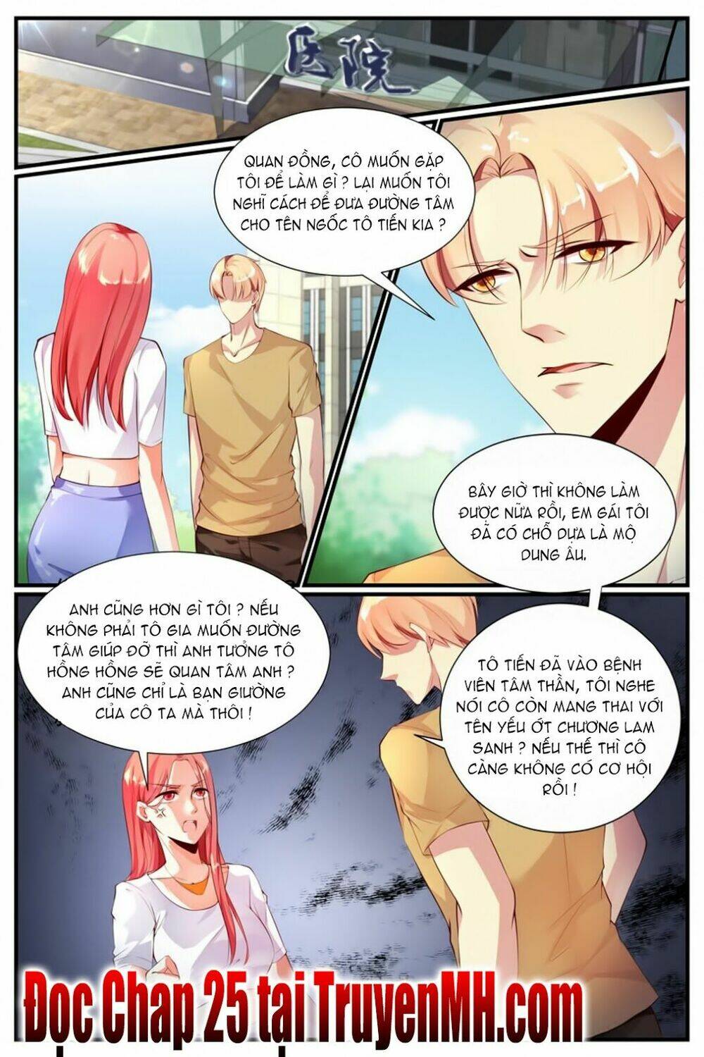 kiều thê thái điềm, đế thiếu sủng thượng thiên chapter 24 11