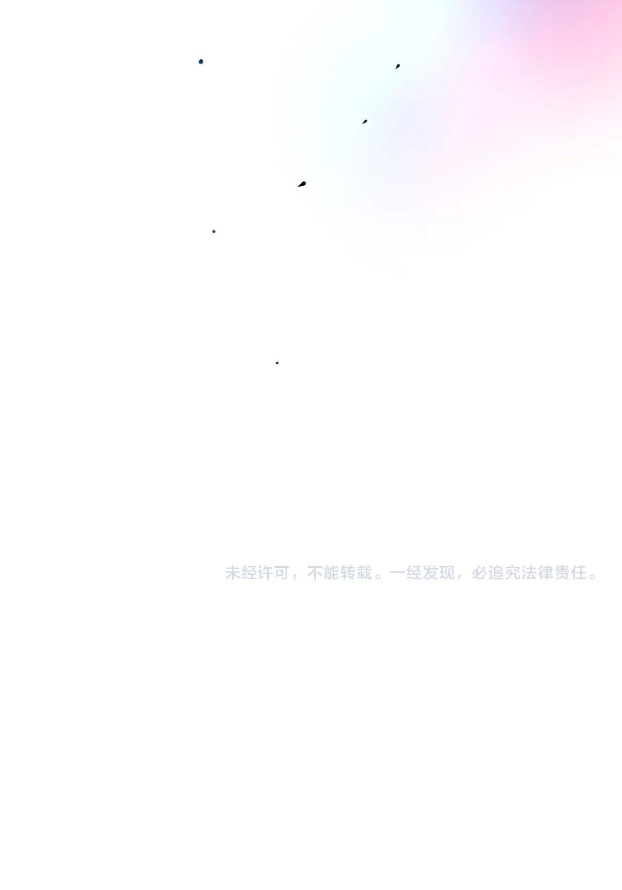 cạm bẫy của hồ ly chapter 27.2 22