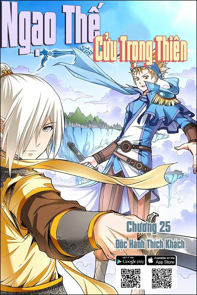 ngạo thế cửu trọng thiên chapter 25.1 2