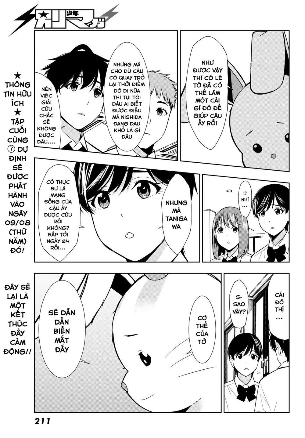 kimi ga shinu natsu ni chapter 34 15