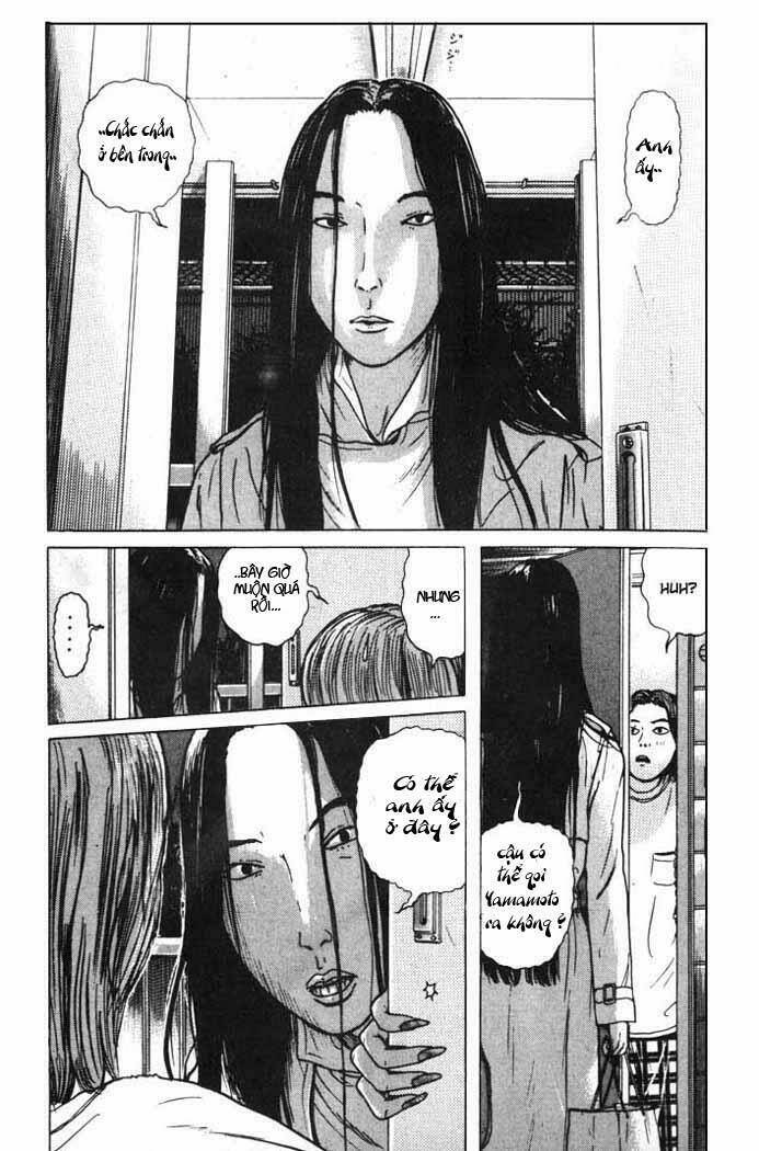 zashiki onna chapter 1 17