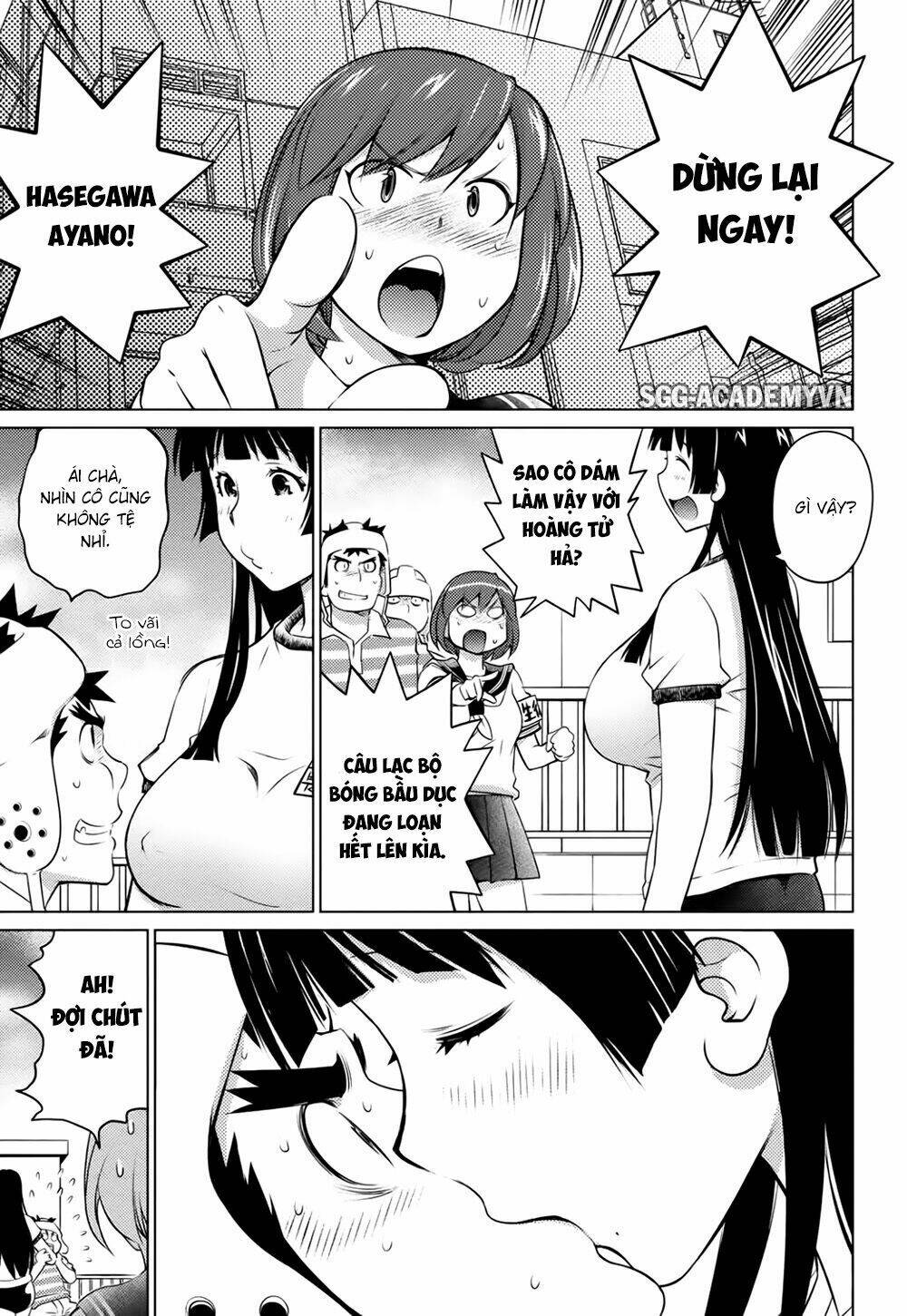 ookii onnanoko wa daisuki desu ka chapter 39 17