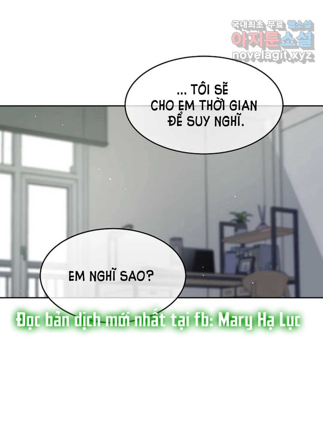 [18+] công tư phân minh chapter 54.2 31