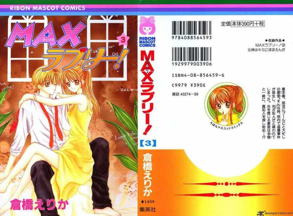 max lovely chapter 11 1