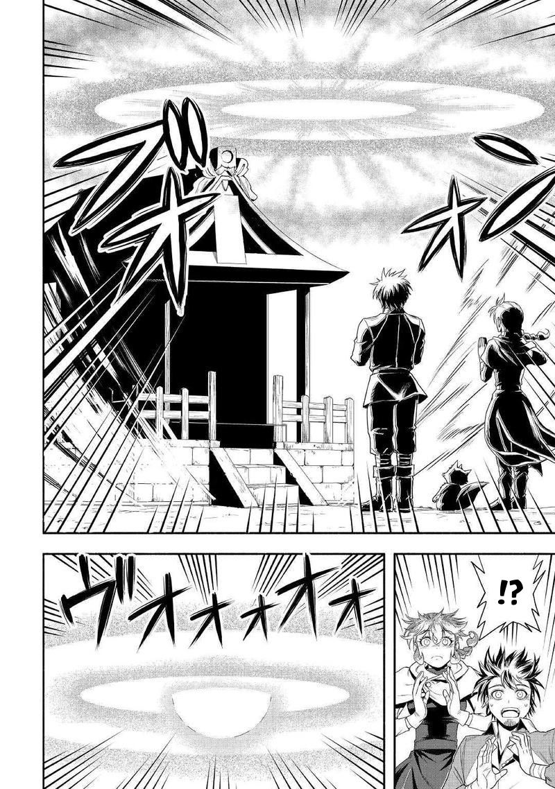 isekai ni tobasareta ossan wa doko e iku? chapter 24 28