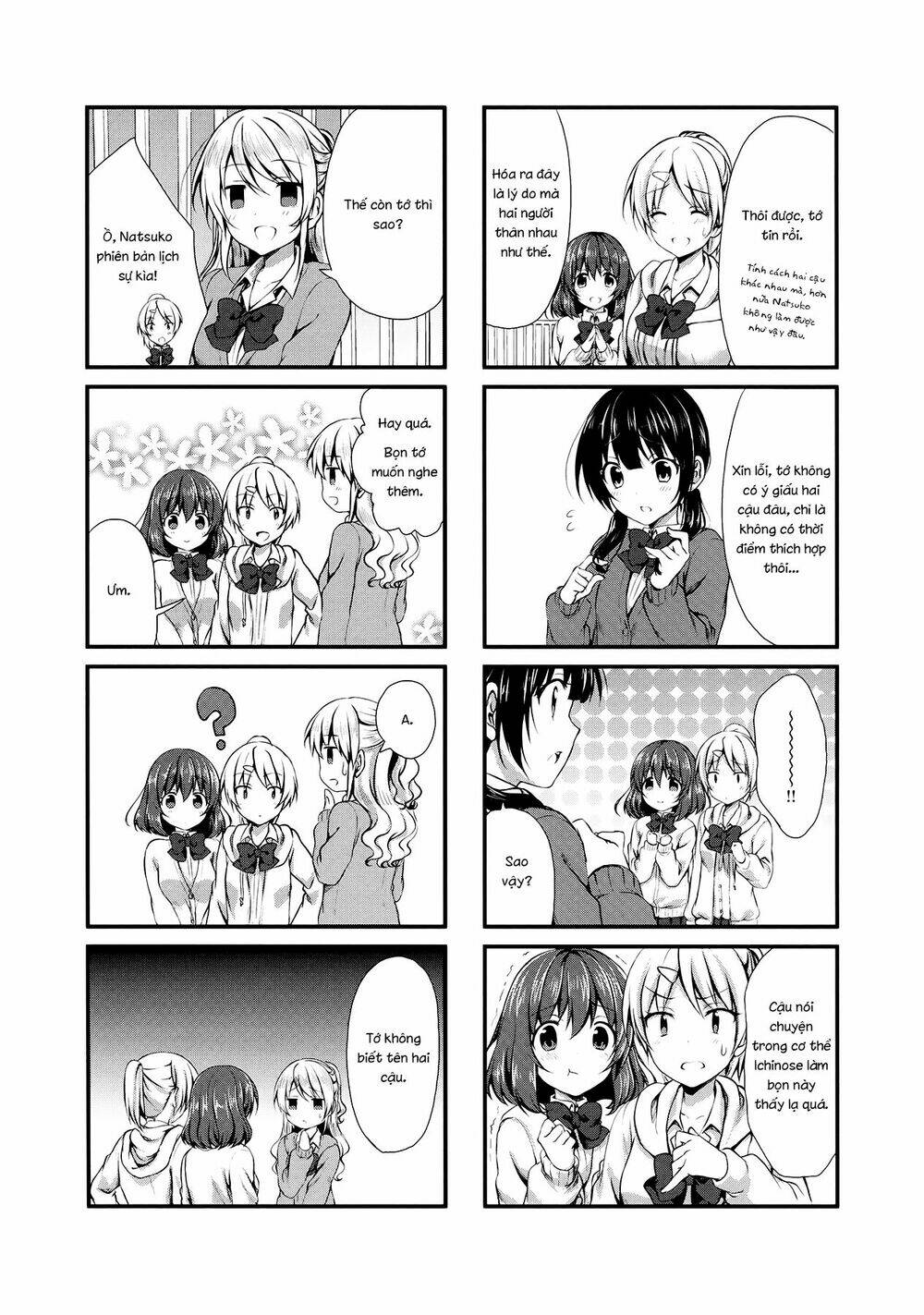 swap-swap chapter 5 4