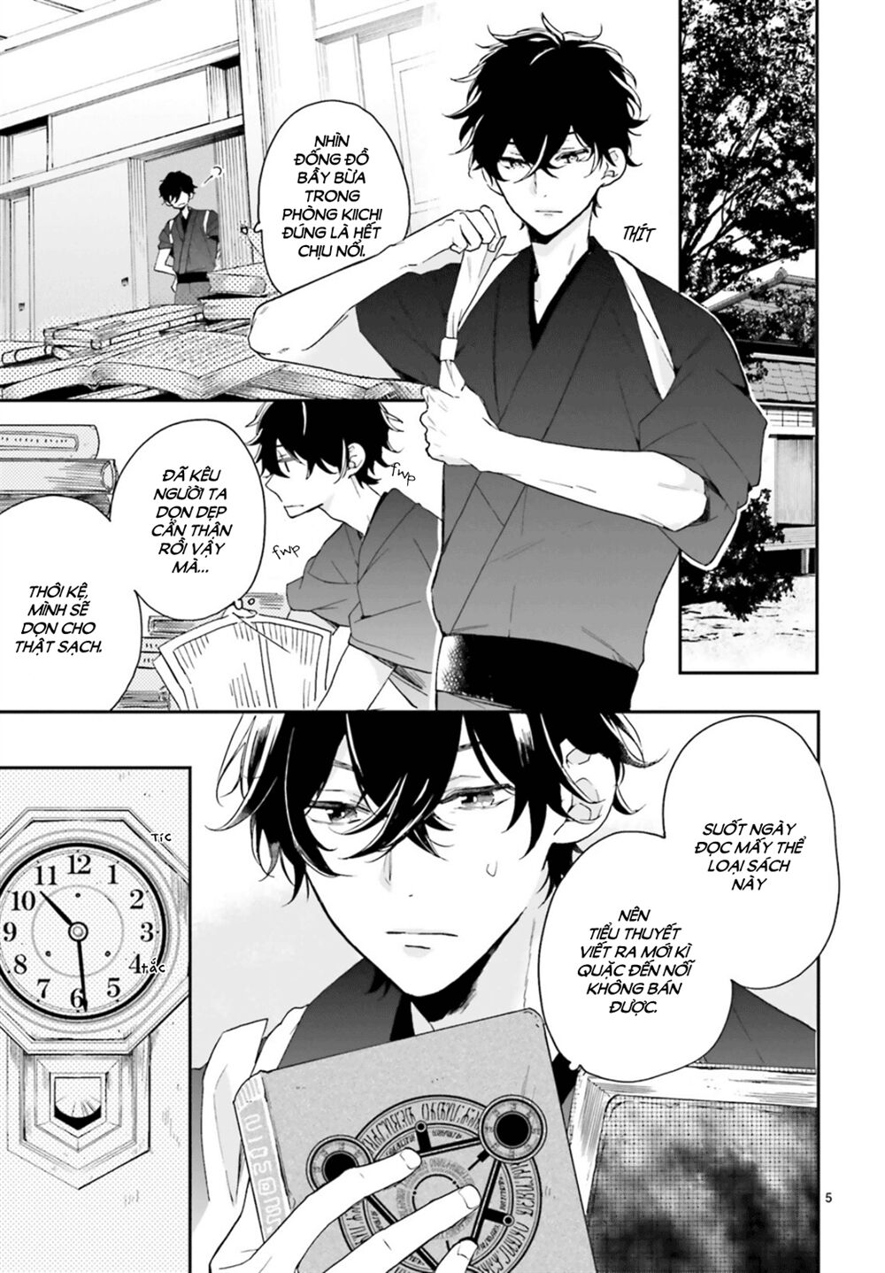 hana musubu kimi e chapter 1 5