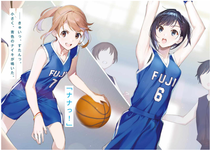 Sách ngoại văn: Chitose-kun Wa Ramunebin No Naka 2 (Light Novel) (Japanese Edition)