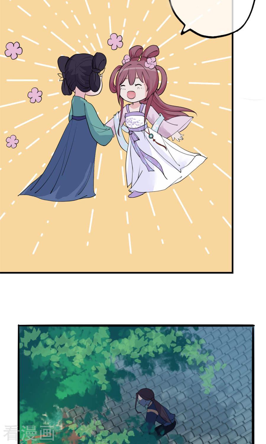 độc đương hoàng hậu chapter 4 3