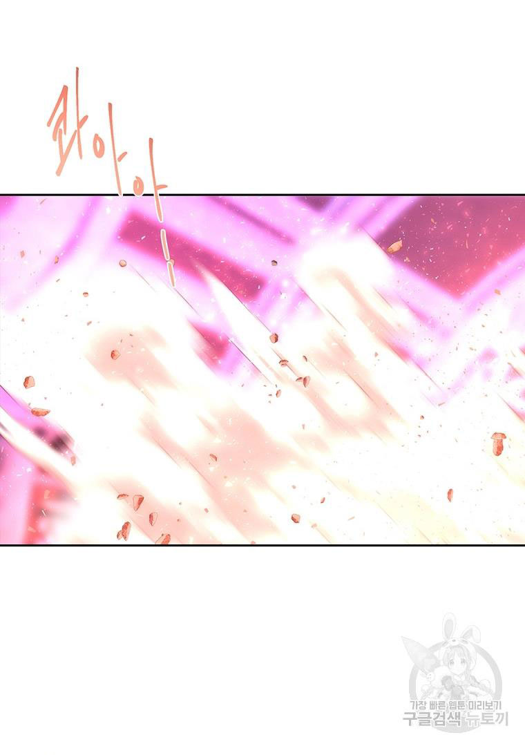 năm môn đệ của charlotte chapter 197.2 3