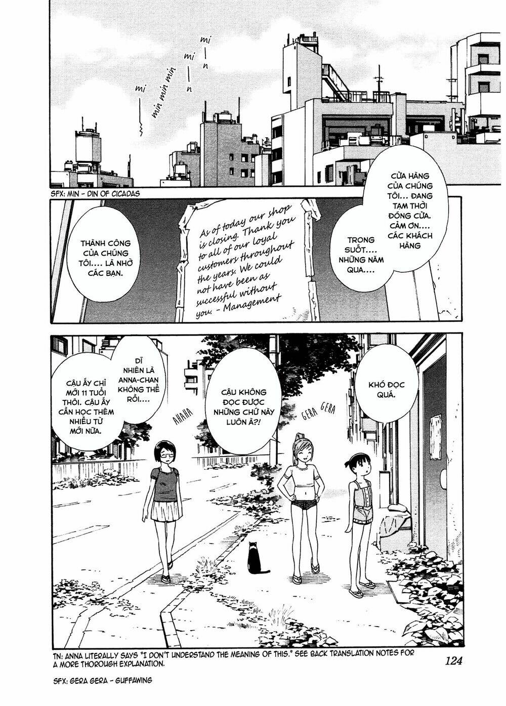 chikyuu no houkago chapter 29 3