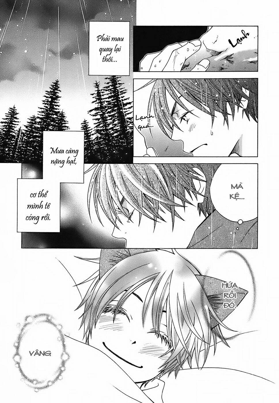 gakkou no sensei chapter 4 8