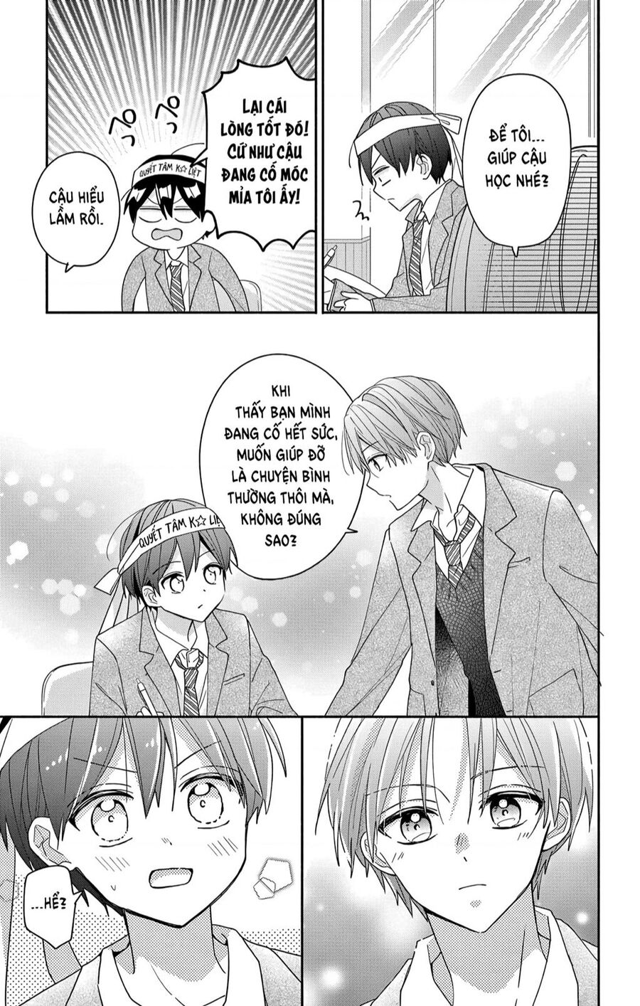 maid wa koisuru hachiya-kun chapter 6 10