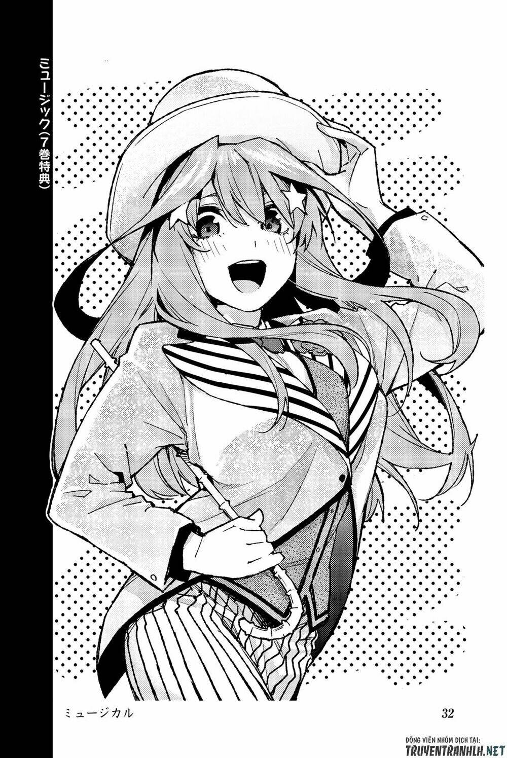 the five wedded brides chapter 122.5 44