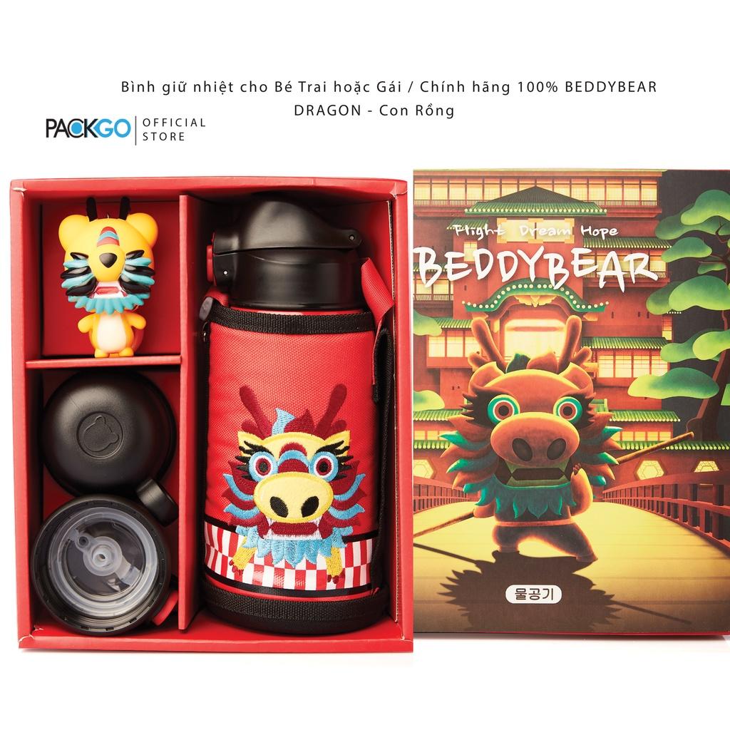 Bình giữ nhiệt cho Bé Chính hãng 100% BEDDYBEAR - Dung tích 630 ml - 3 Nắp thay thế tặng kèm móc khóa Dragon -Con Rồng - Phù hợp Bé từ 2 tuổi trở lên
