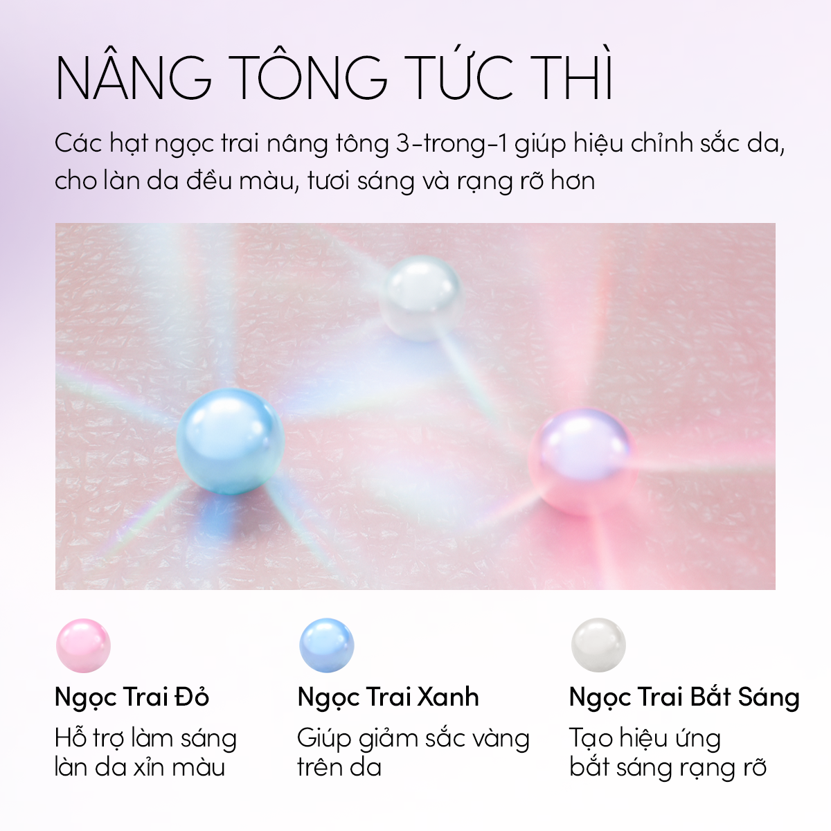 Gel chống nắng màu hồng dưỡng sáng nâng tông &amp; hiệu chỉnh sắc da Anessa Brightening UV Sunscreen Gel NA SPF50+ PA++++ 90g - MẪU MỚI 2026