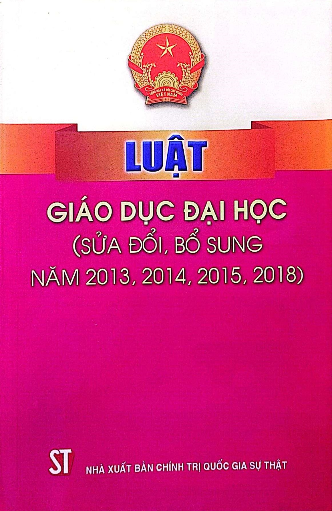 Luật Giáo dục đại học (Sửa đổi, bộ sung 2013, 2014, 2015, 2018)