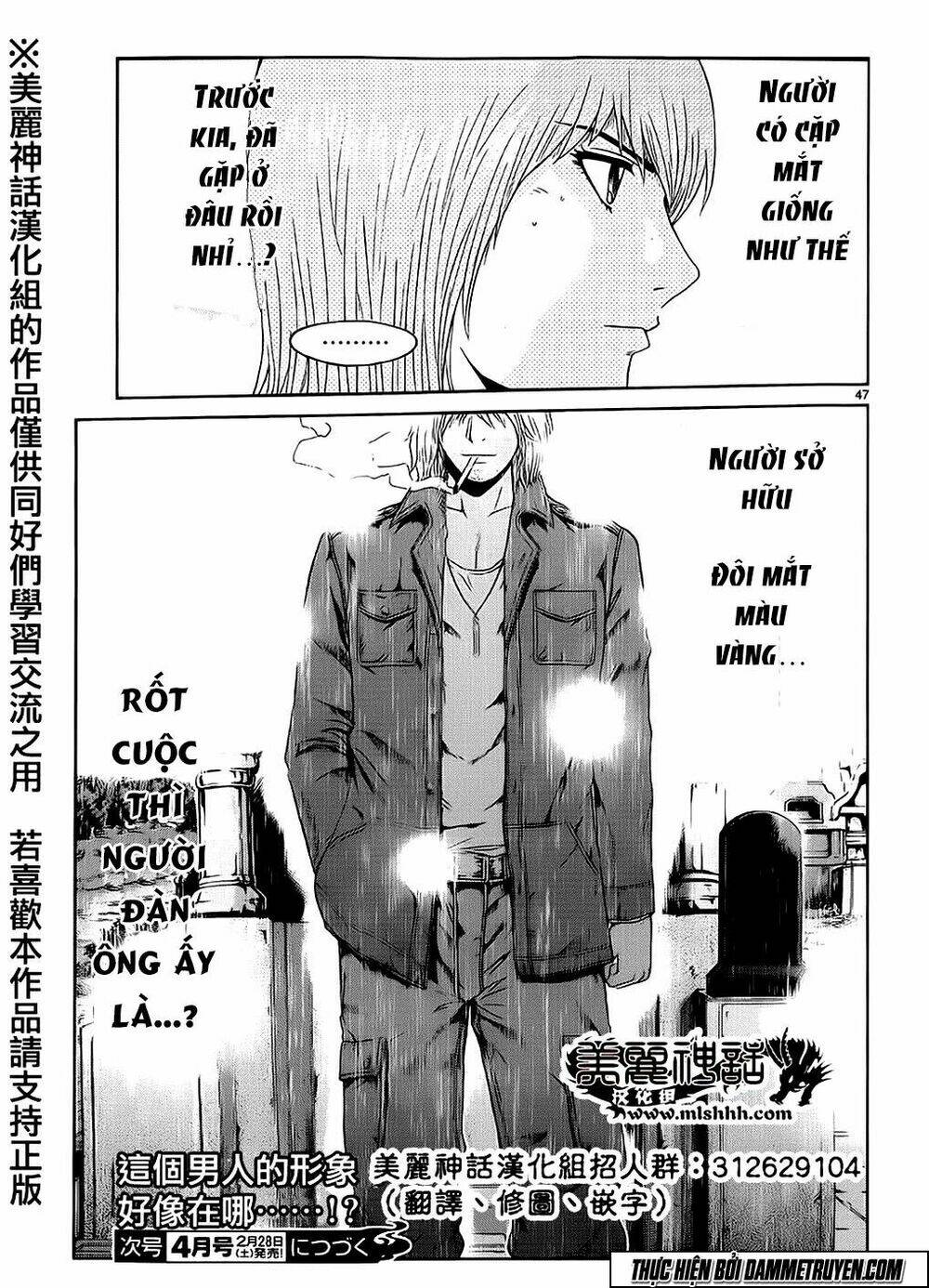 soul reviver south chapter 2.2 21