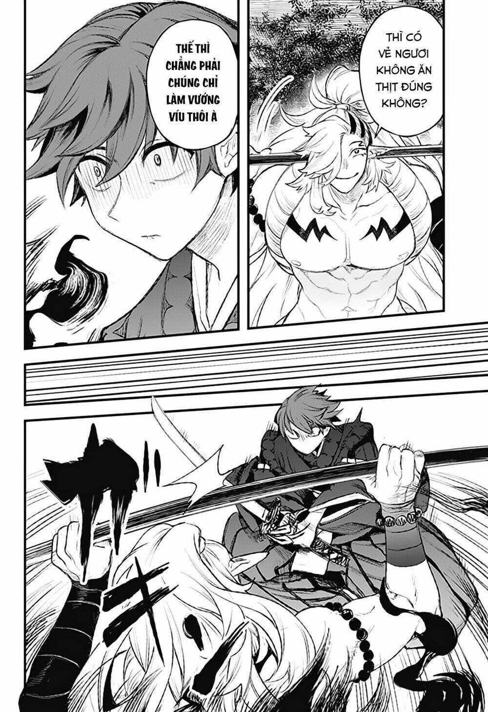 kami no manimani chapter 25 5