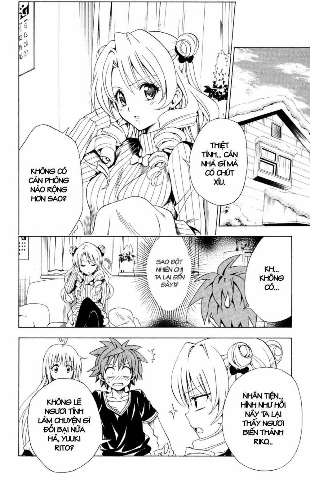 bọn tớ thích cậu! rito chapter 131 4