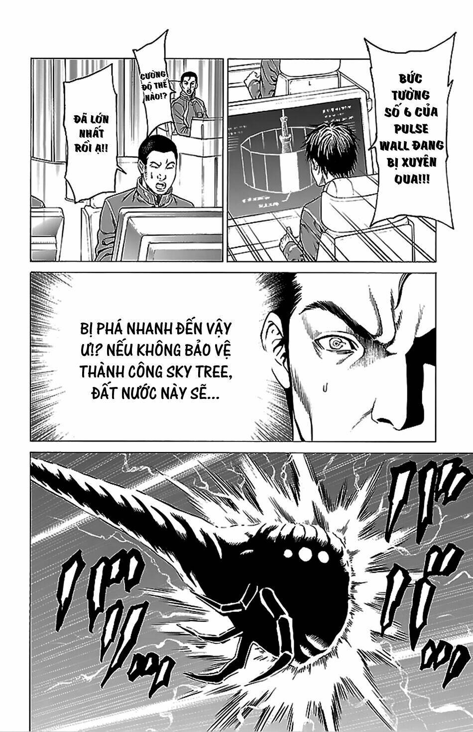 hakaijuu chapter 41 21