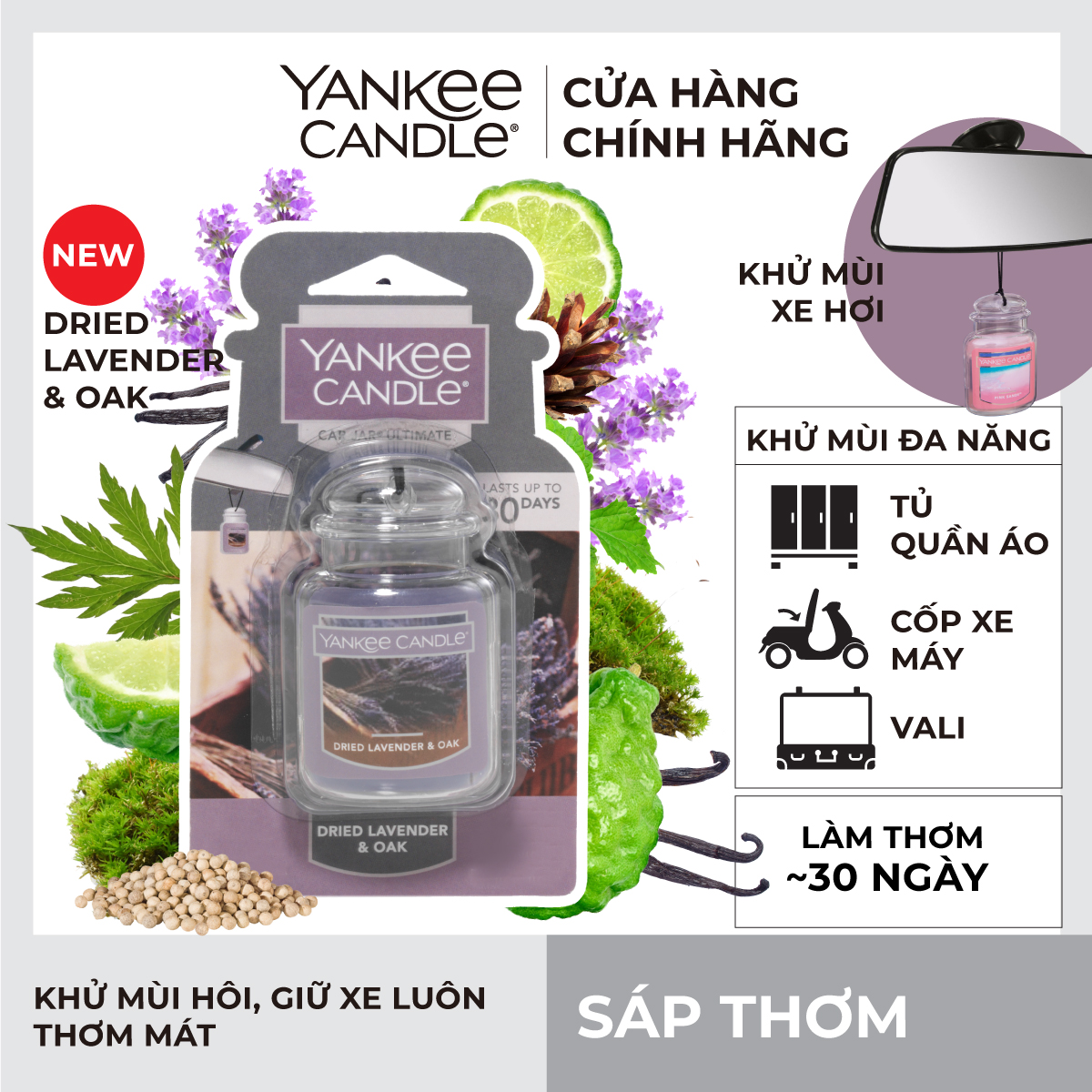 Sáp thơm xe Yankee Candle - Dried Lavender Oak