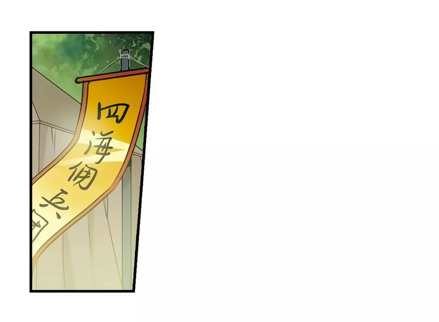 phượng nghịch thiên hạ chapter 162.1 21