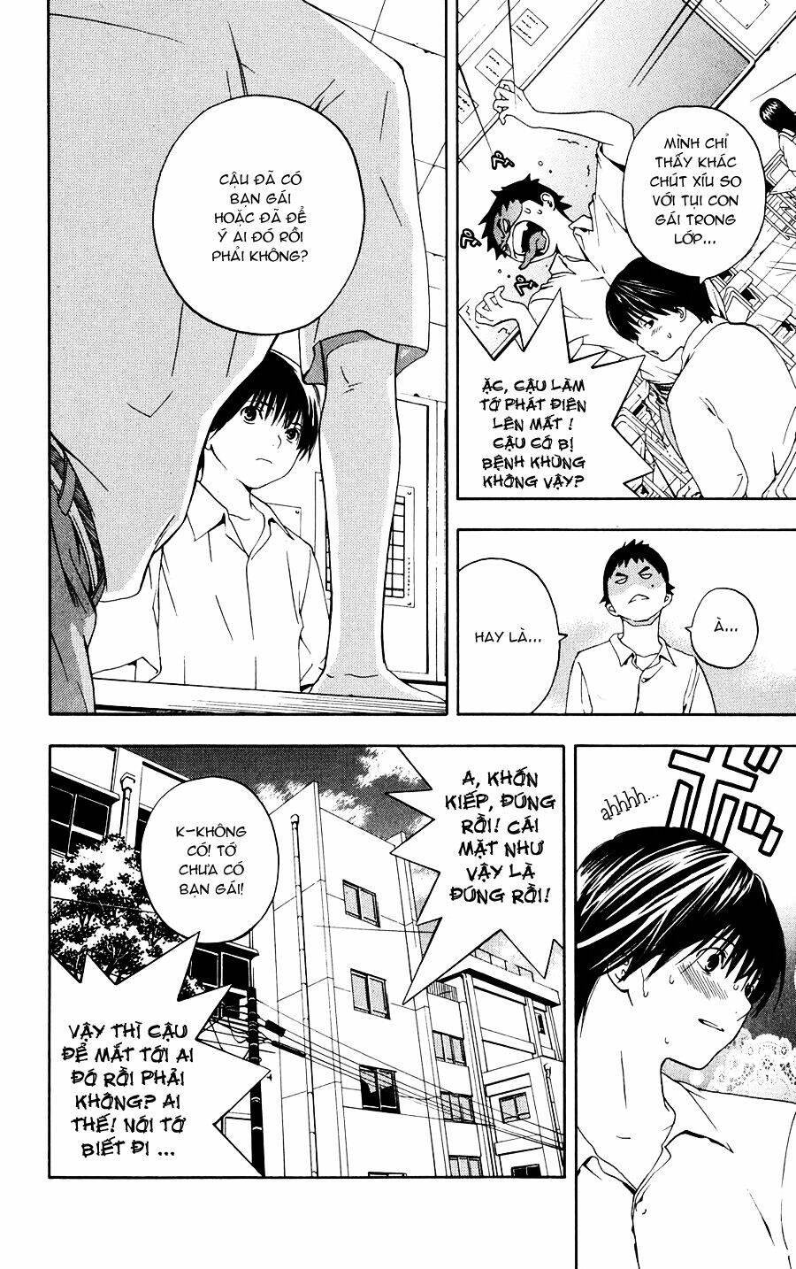 hatsukoi limited chapter 2 6