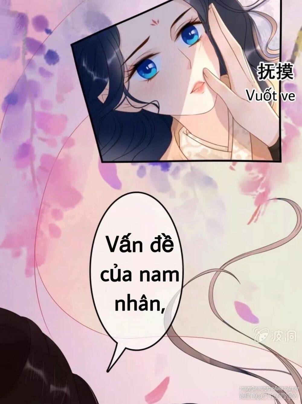 sủng phi của vương chapter 56 22