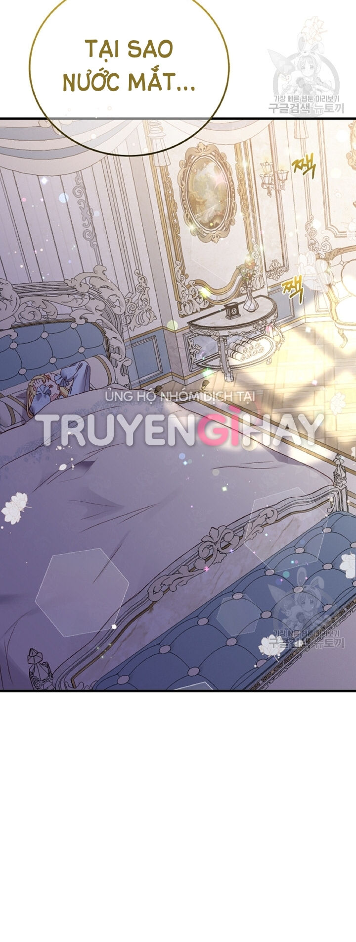 trở thành vợ thái tử quái vật chapter 57.2 10