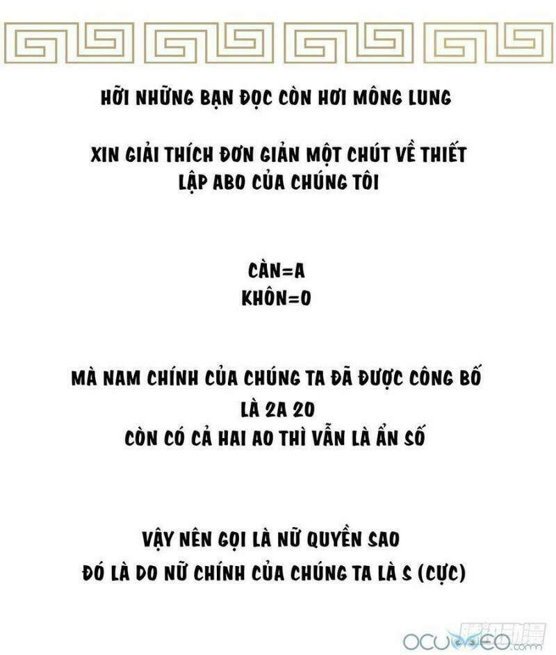 thê chủ, thỉnh hưởng dụng chapter 0.2 29