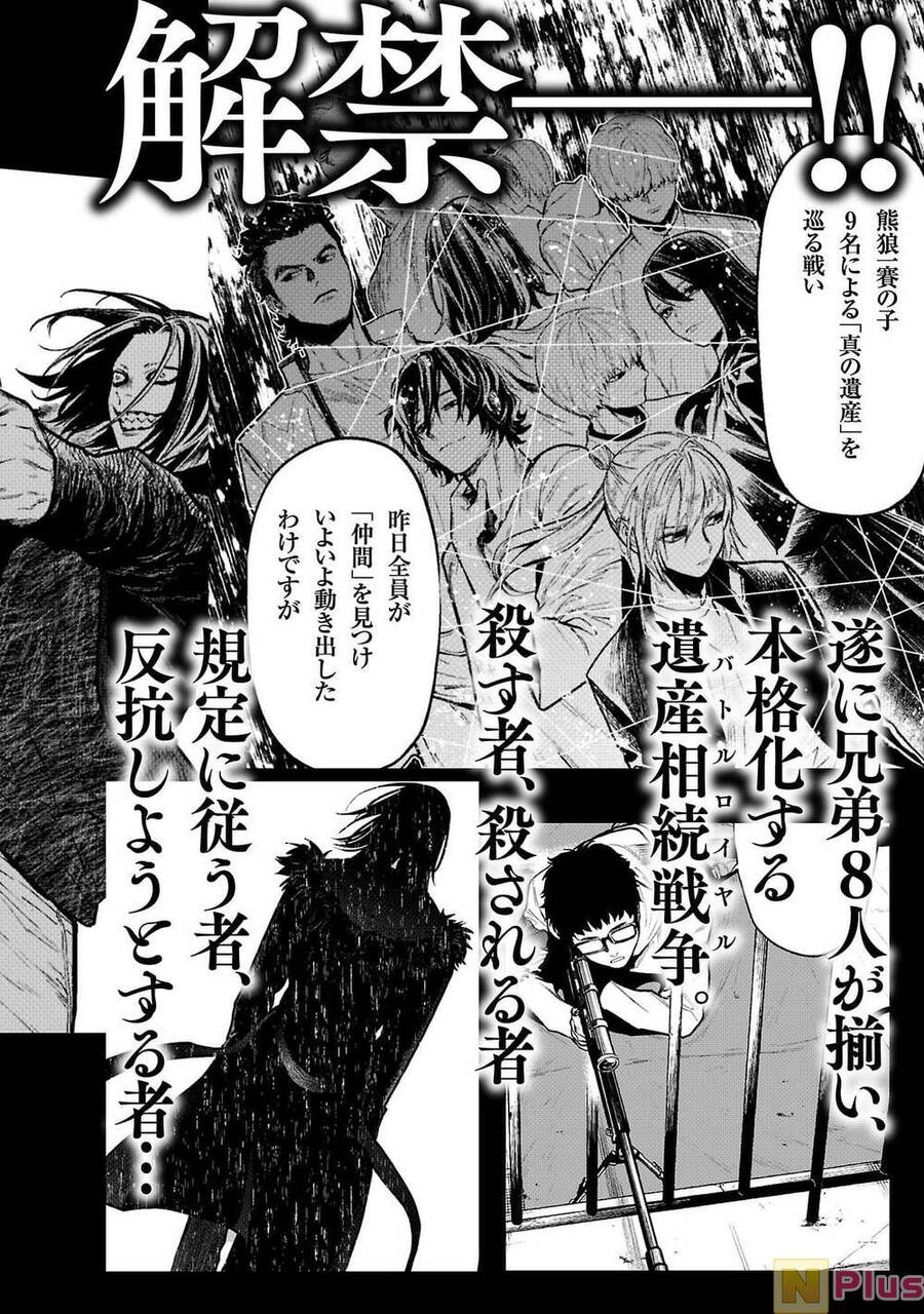 Vậy Để Tôi Giết Chúng Thay Cậu Nhé? chapter 50 24