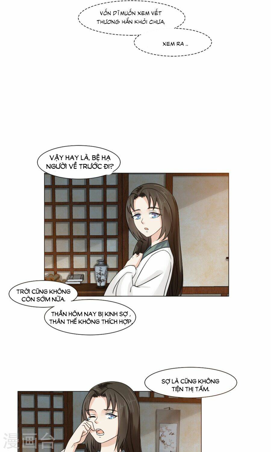 bệ hạ tại thượng, phụng mệnh long dương chapter 23 35