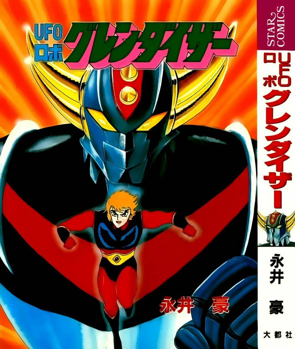 ufo robo grendizer chapter 1 1