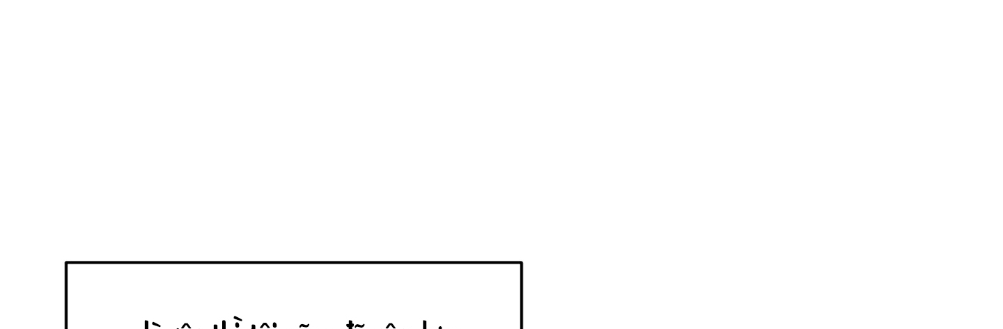 chiếu tướng chapter 65.5 26