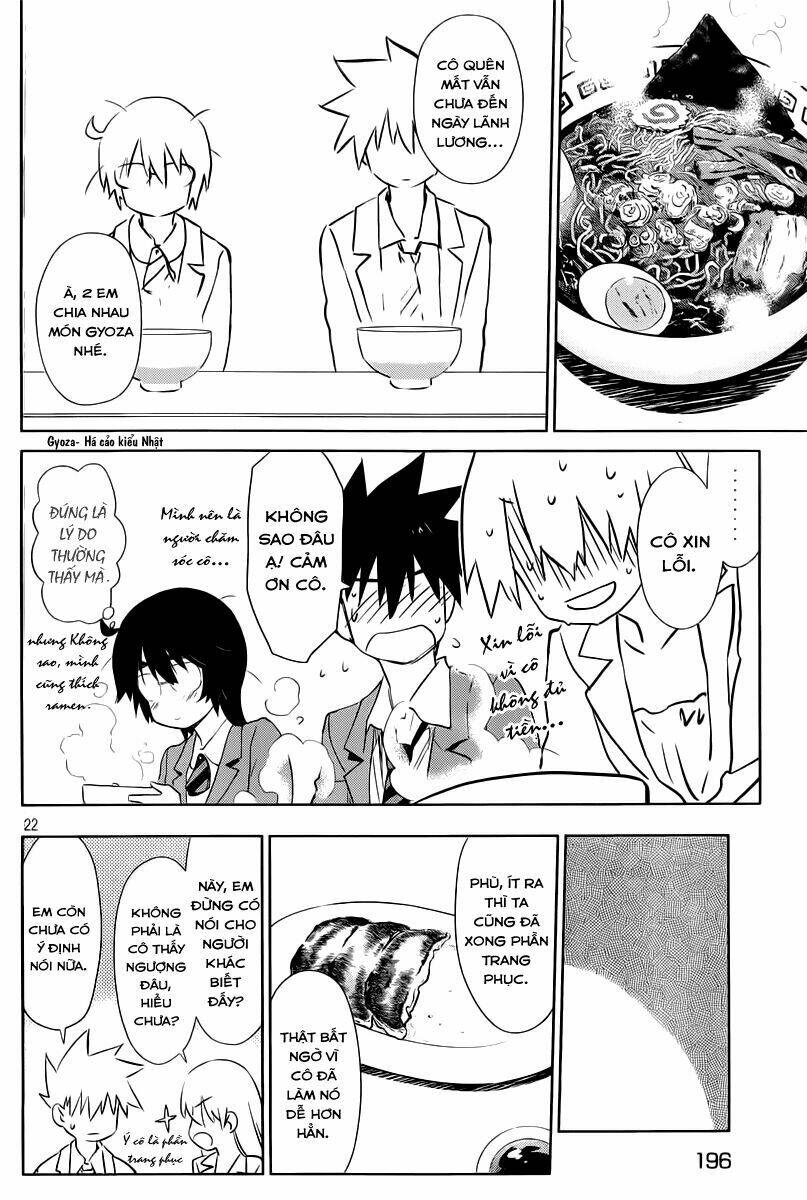 kiss x sis chapter 71 23