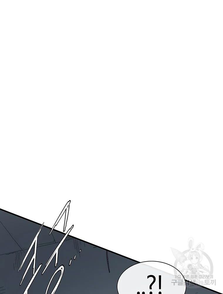 các chòm sao chỉ chú ý mình tôi chapter 34 115