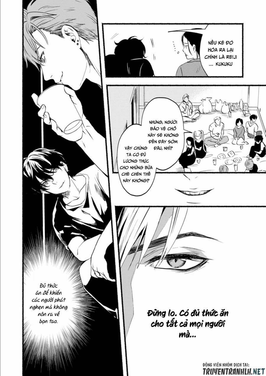 doku mushi - the ruins hotel chapter 4 21