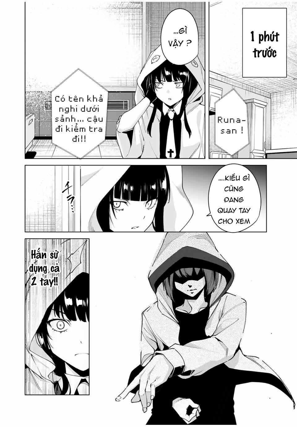 destiny lover season 2 chapter 14 2