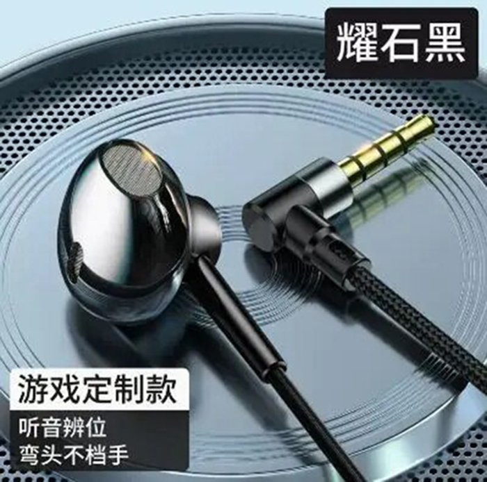 Tai Nghe Có Dây Baseus Encok H06 lateral in-ear Wired Game Earphone (Hàng chính hãng)