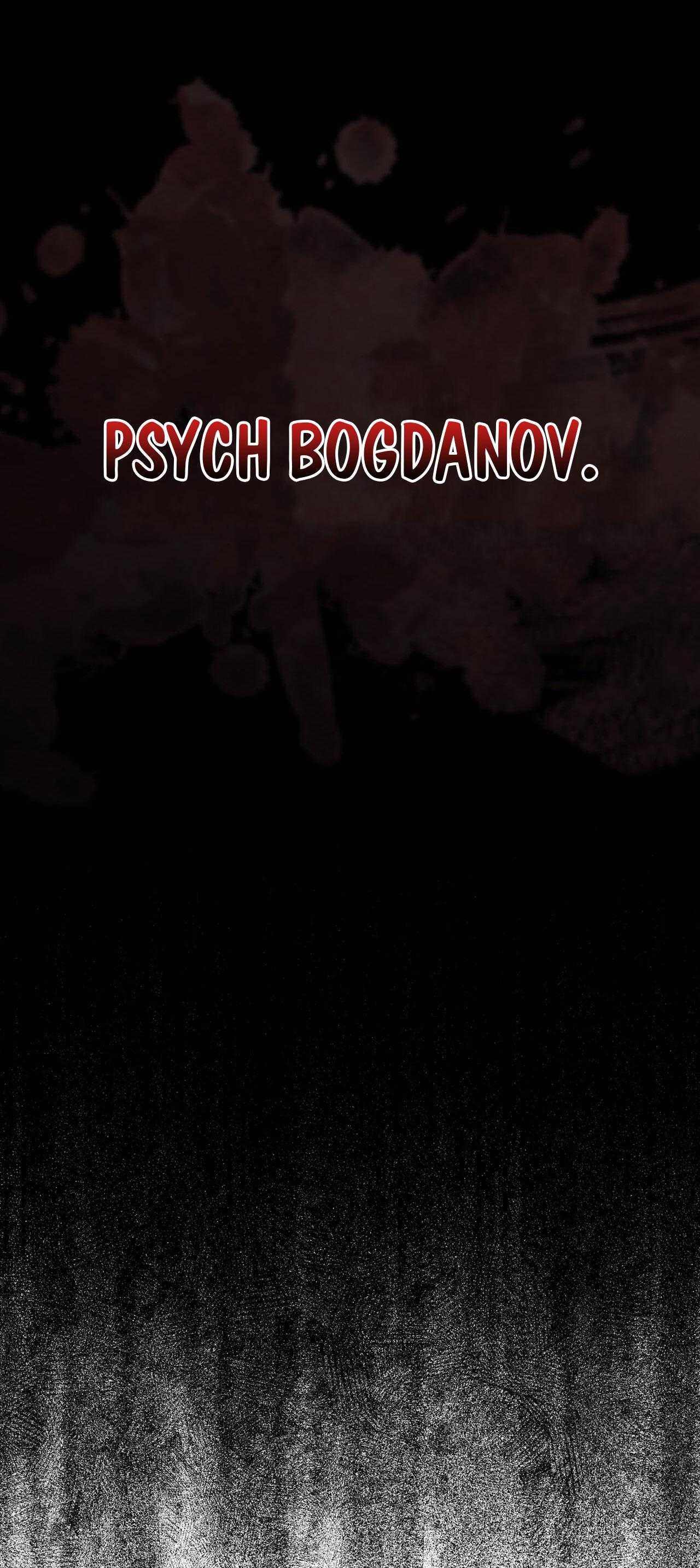 codename anastasia chapter 40 40