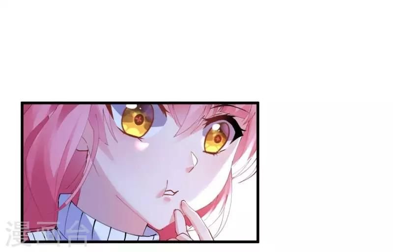 cơ trưởng ngài nhẹ nhàng thôi chapter 44 21