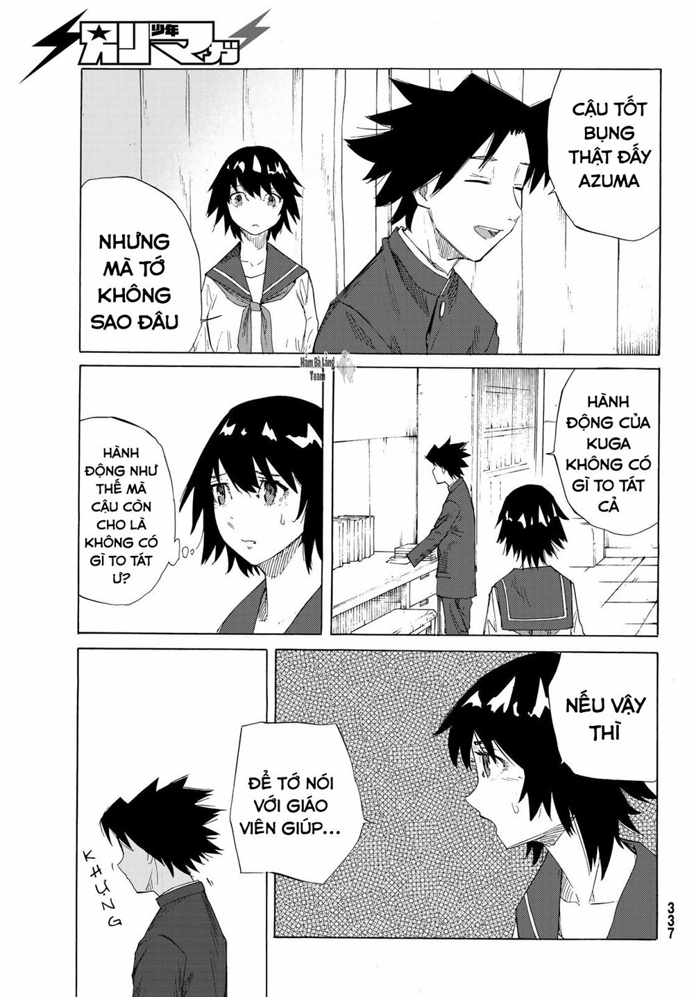 juujika no rokunin chapter 2 15