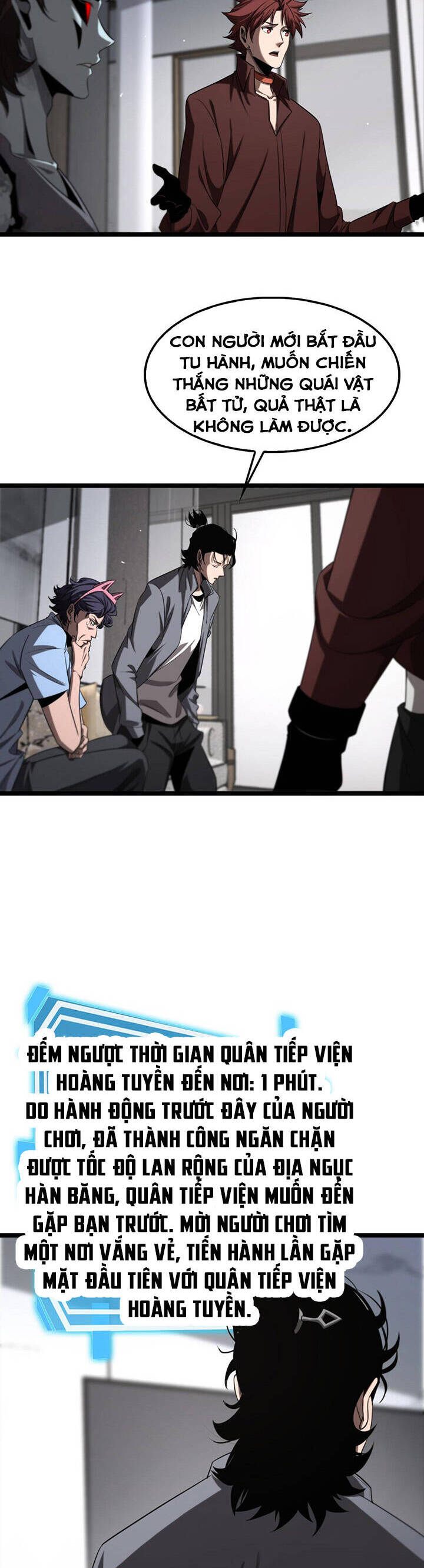 chư giới - tận thế online chapter 233 17