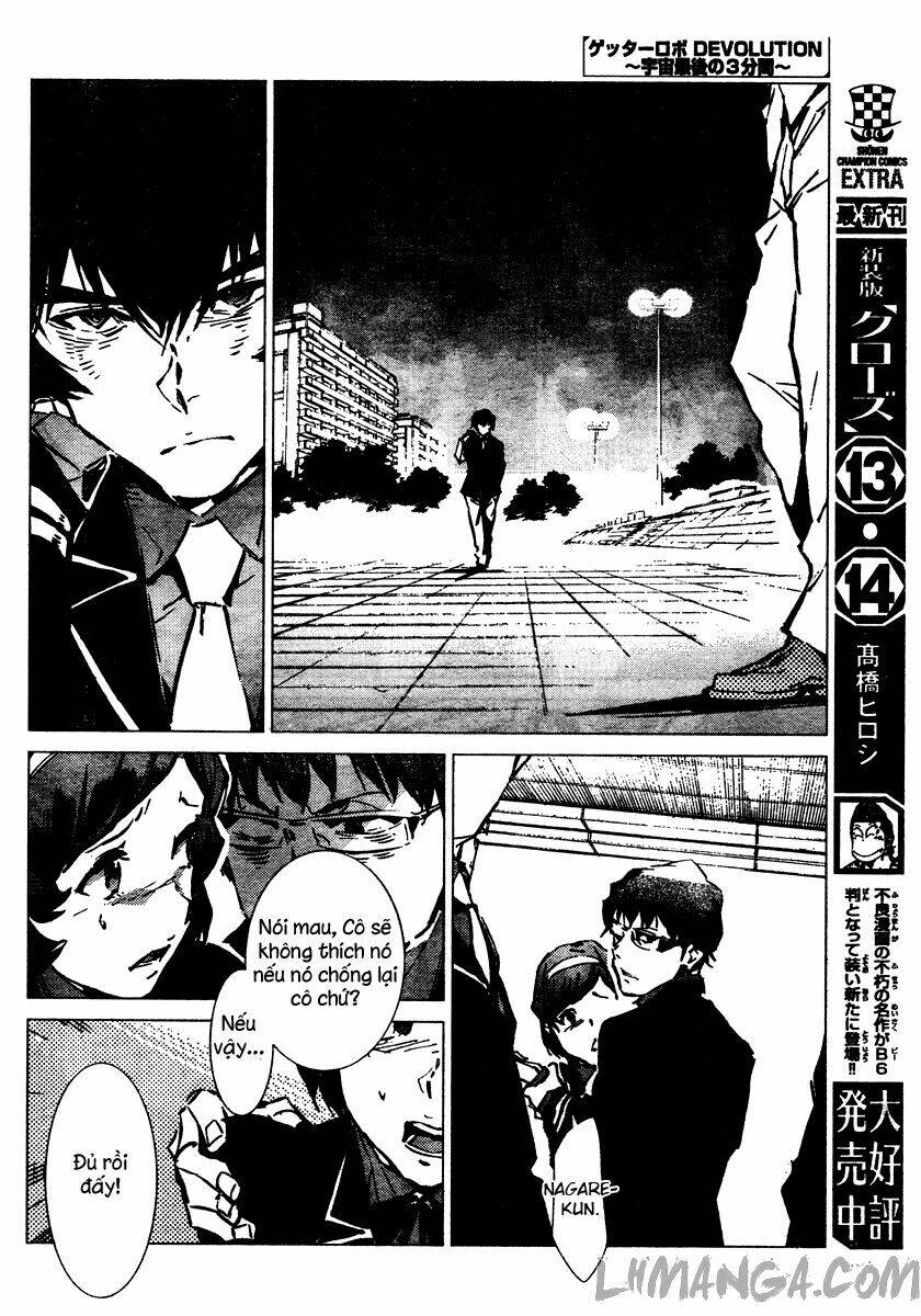 getter robo devolution: uchuu saigo no 3-punkan chapter 1 17