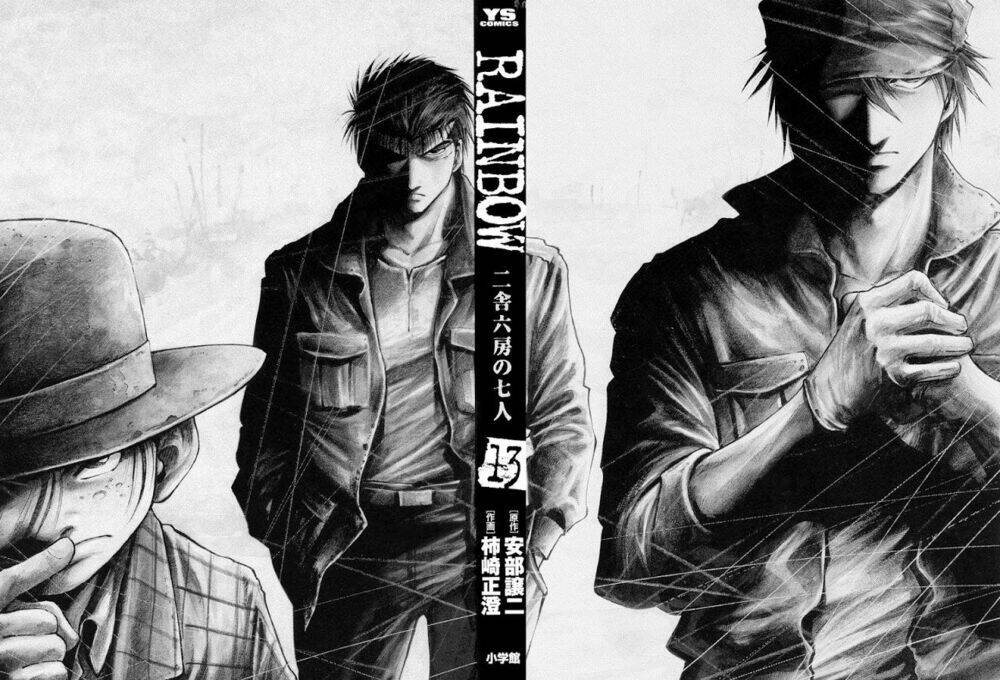 rainbow chapter 128 2