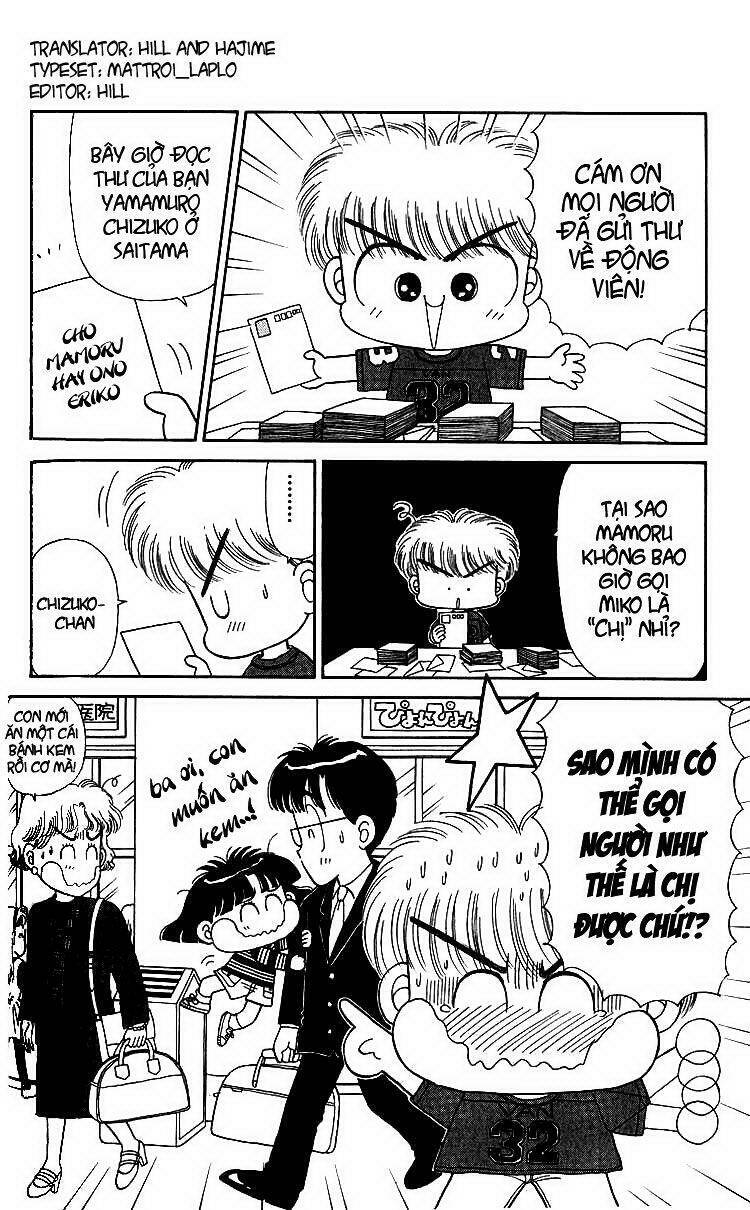 miiko desu! chapter 8 3