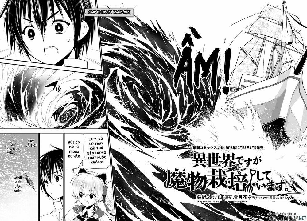 isekai desu ga mamono saibai shiteimasu chapter 15 3