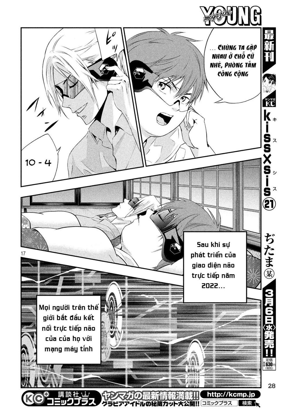 kamisama no koibito chapter 1 17