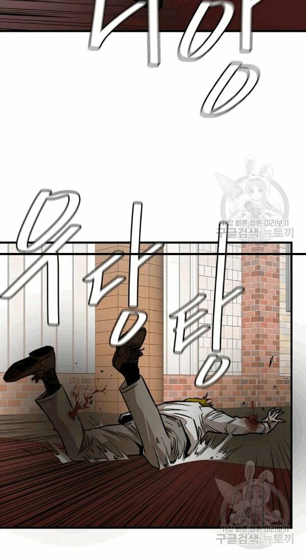 return survival chapter 68 5